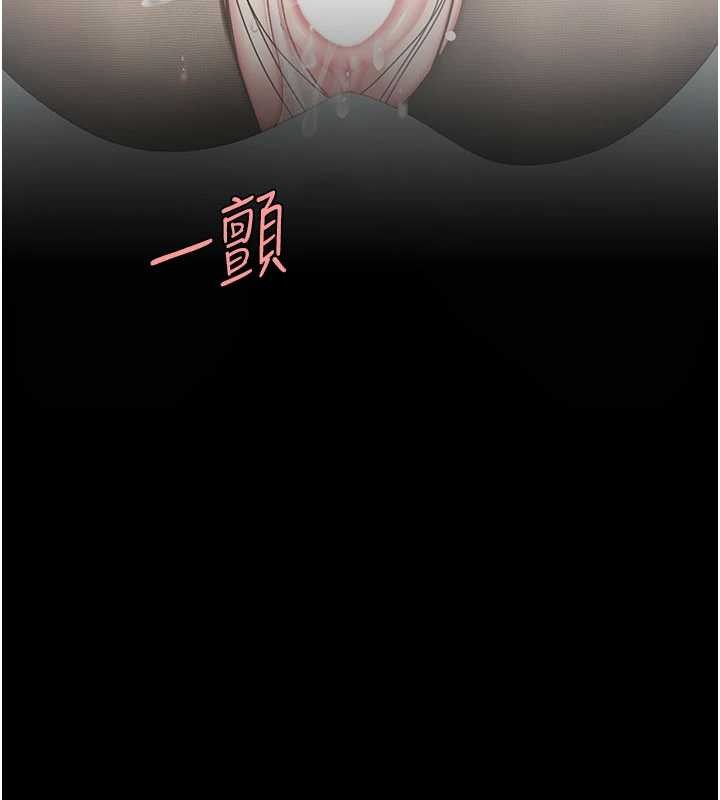 《復仇母女丼》漫画 第139話-妳是女人，不是母親
