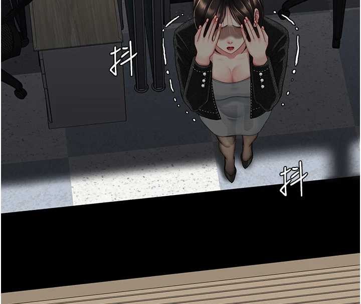 《復仇母女丼》漫画 第139話-妳是女人，不是母親