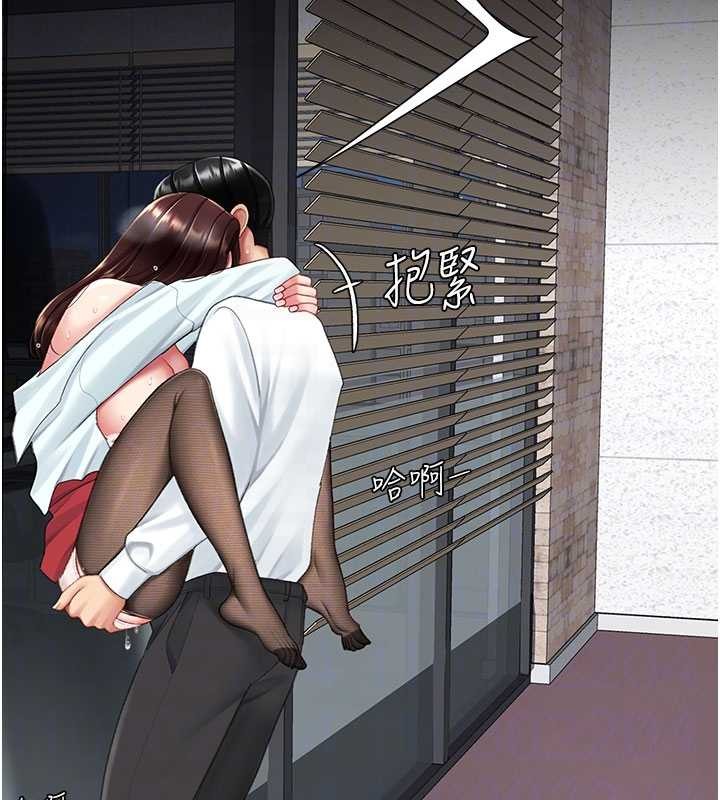 《復仇母女丼》漫画 第139話-妳是女人，不是母親