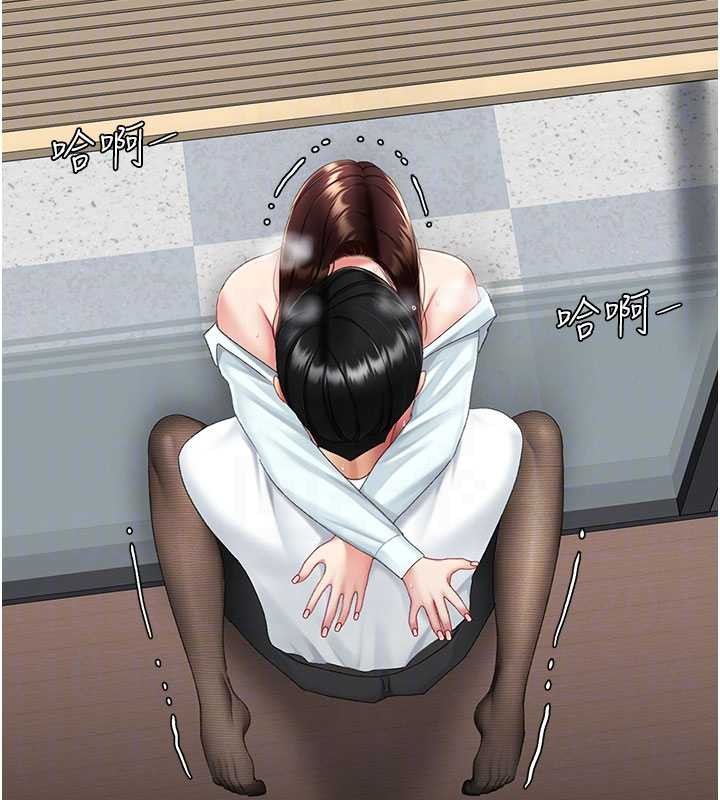 《復仇母女丼》漫画 第139話-妳是女人，不是母親