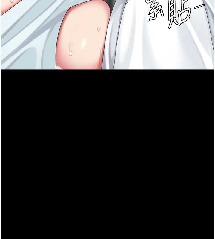 《復仇母女丼》漫画 第139話-妳是女人，不是母親