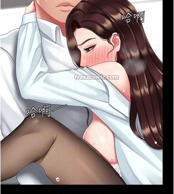 《復仇母女丼》漫画 第139話-妳是女人，不是母親