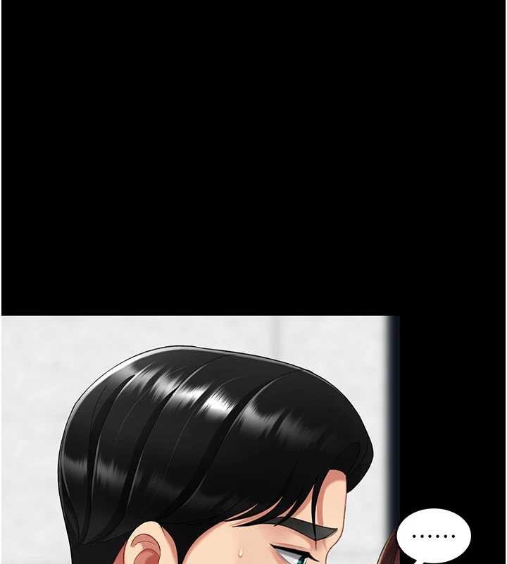 《復仇母女丼》漫画 第139話-妳是女人，不是母親