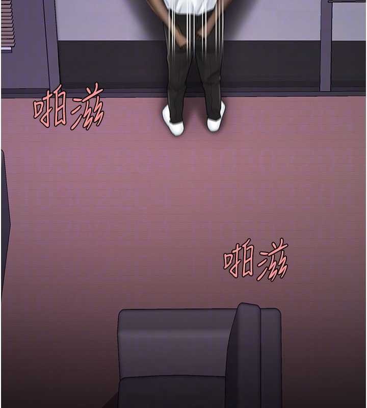 《復仇母女丼》漫画 第139話-妳是女人，不是母親