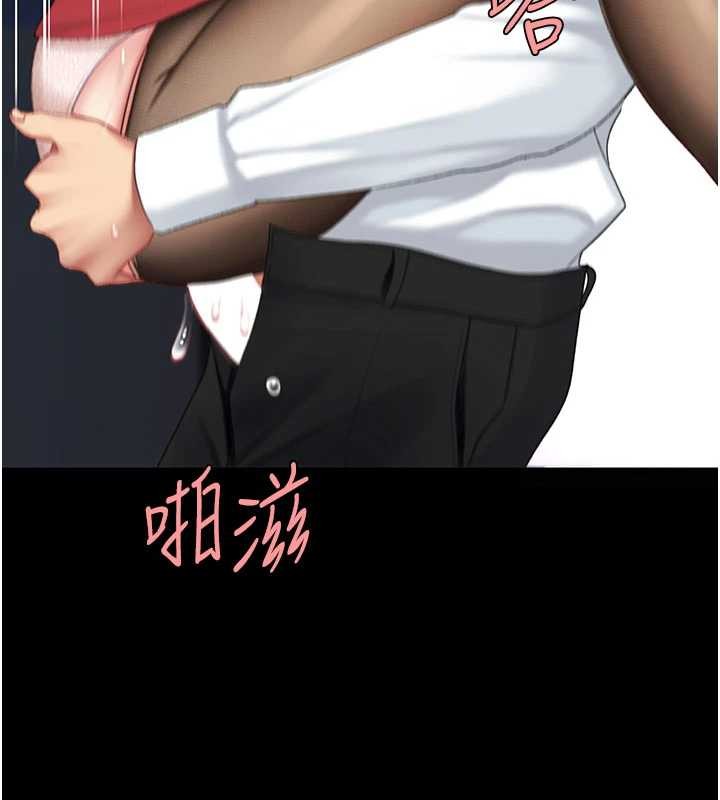 《復仇母女丼》漫画 第139話-妳是女人，不是母親