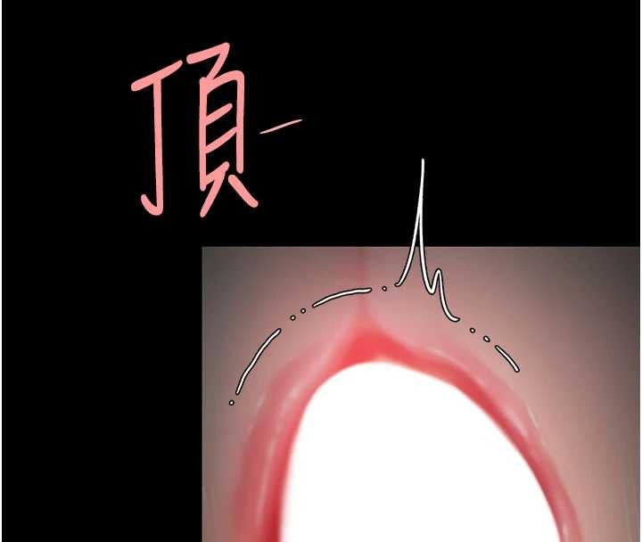 《復仇母女丼》漫画 第139話-妳是女人，不是母親