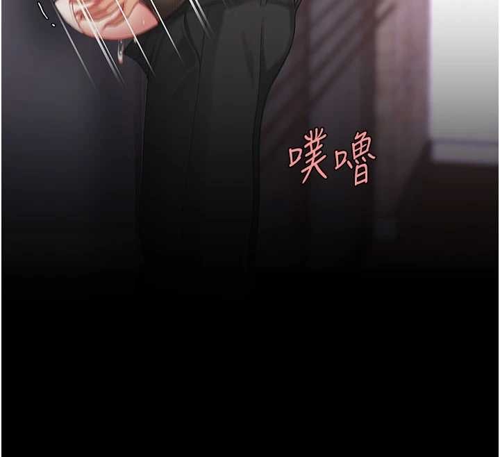 《復仇母女丼》漫画 第139話-妳是女人，不是母親