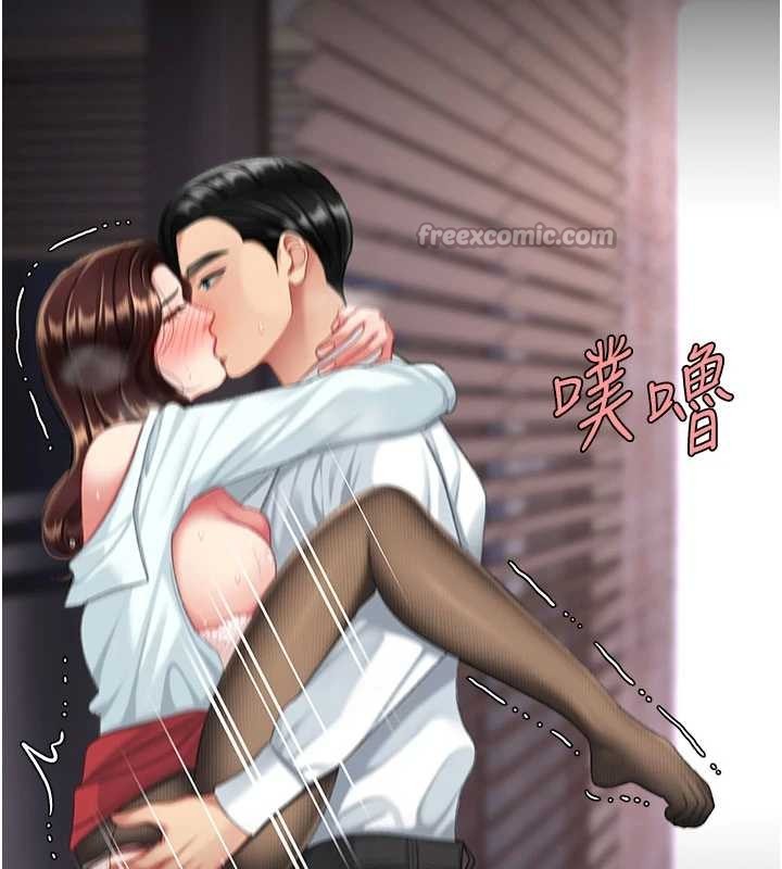 《復仇母女丼》漫画 第139話-妳是女人，不是母親