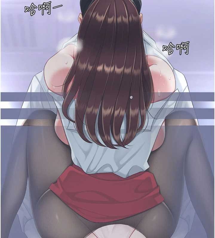 《復仇母女丼》漫画 第139話-妳是女人，不是母親