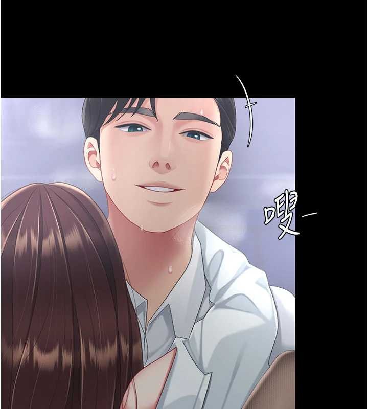 《復仇母女丼》漫画 第139話-妳是女人，不是母親