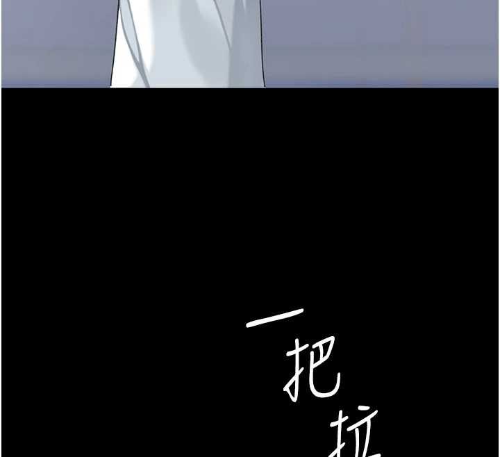 《復仇母女丼》漫画 第139話-妳是女人，不是母親