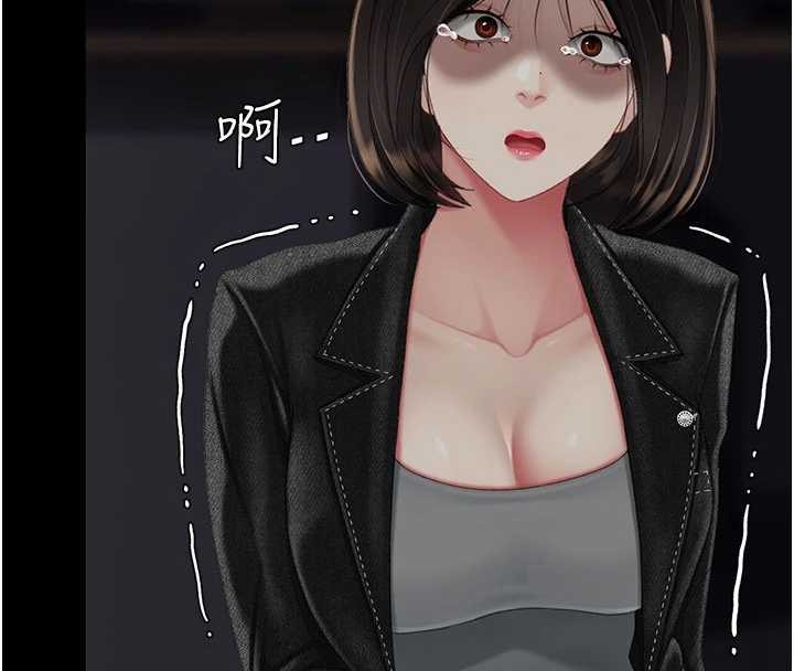 《復仇母女丼》漫画 第139話-妳是女人，不是母親