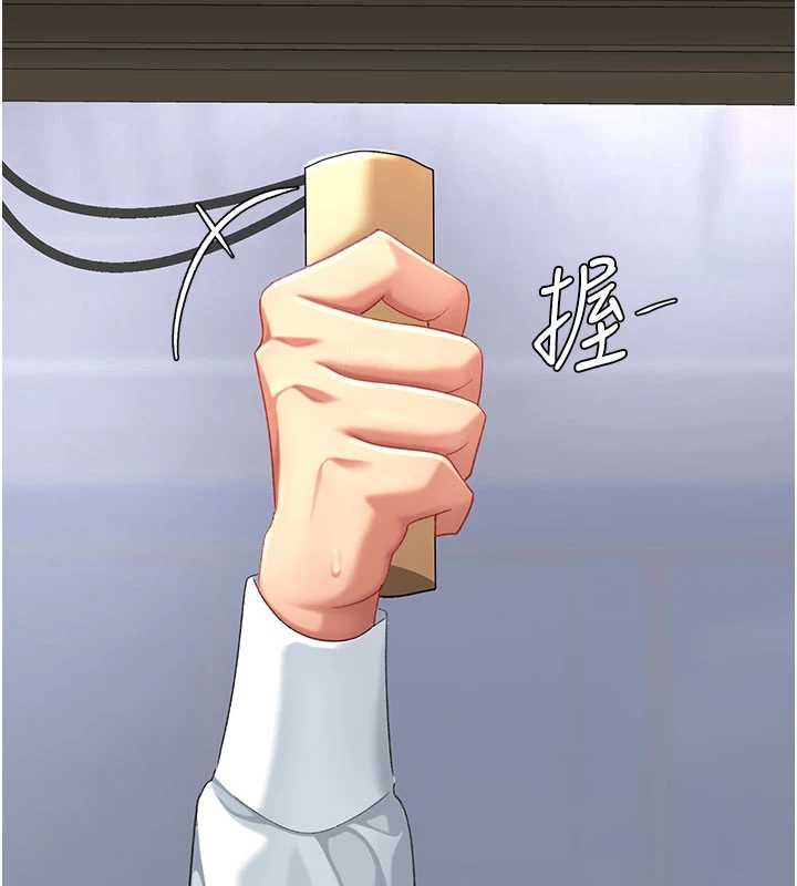 《復仇母女丼》漫画 第139話-妳是女人，不是母親