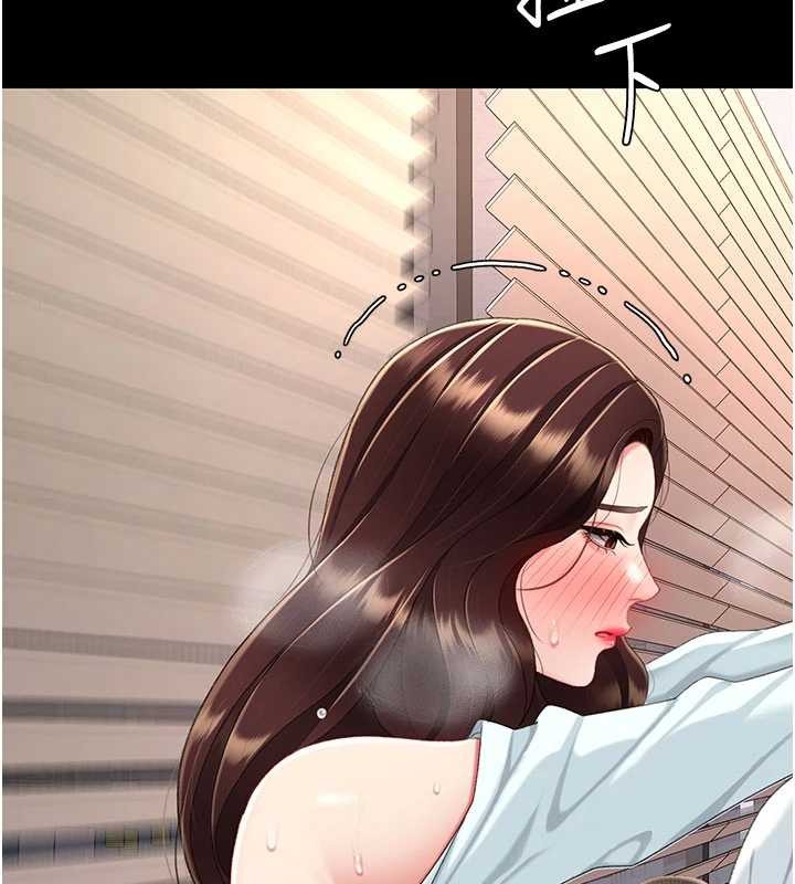 《復仇母女丼》漫画 第139話-妳是女人，不是母親