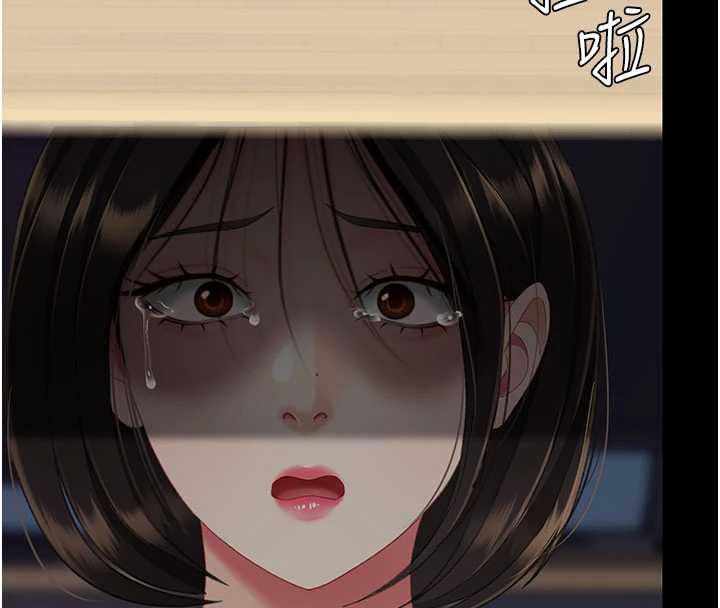 《復仇母女丼》漫画 第139話-妳是女人，不是母親