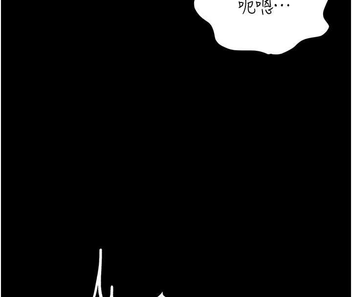 《復仇母女丼》漫画 第139話-妳是女人，不是母親