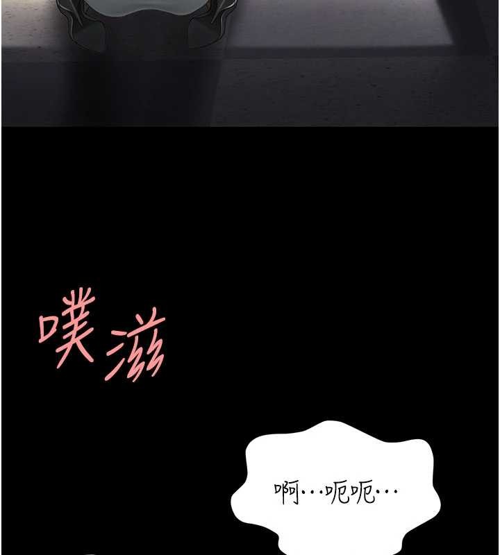 《復仇母女丼》漫画 第139話-妳是女人，不是母親