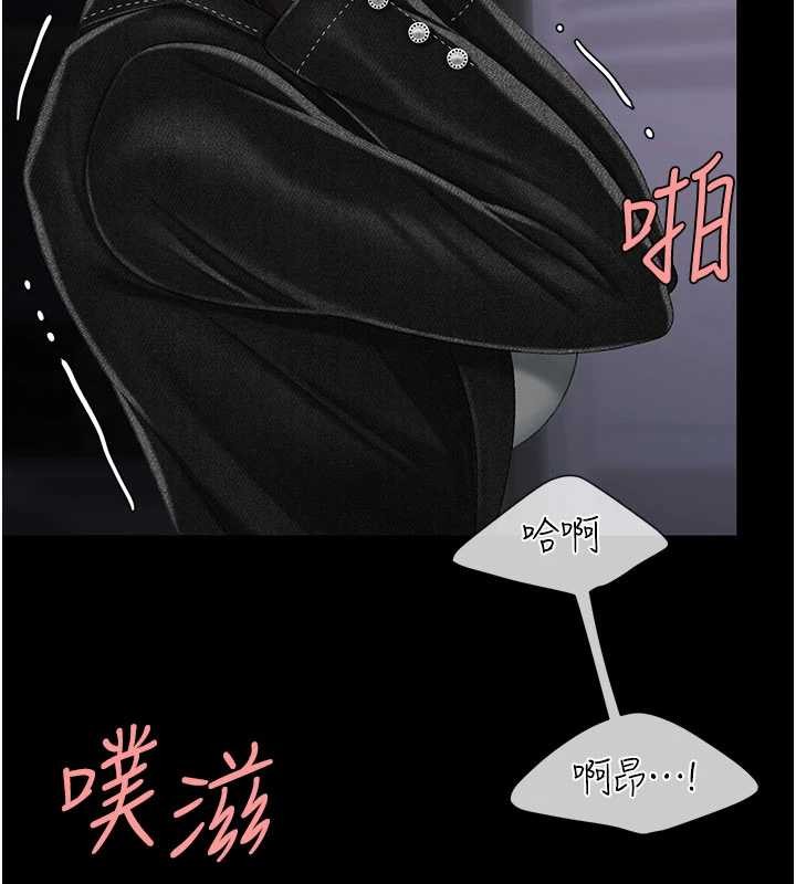 《復仇母女丼》漫画 第139話-妳是女人，不是母親