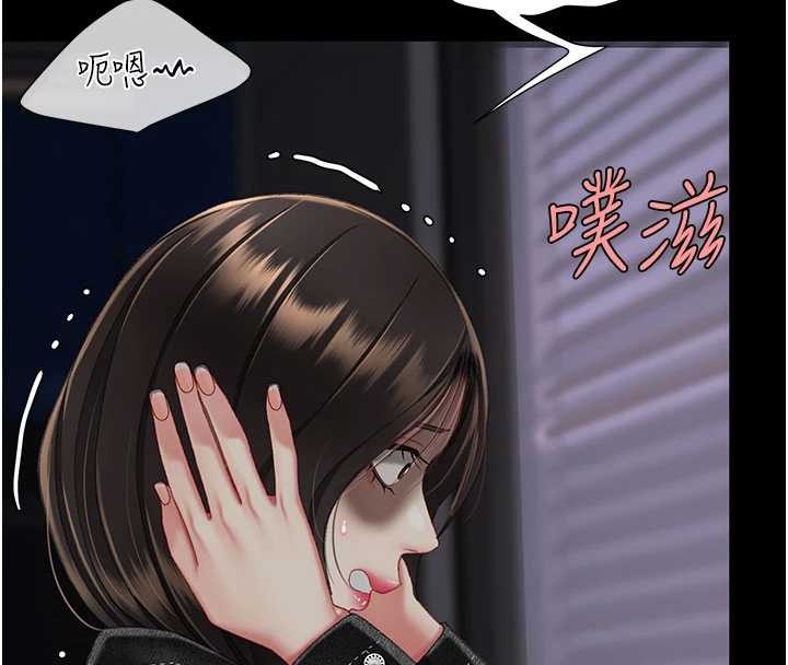 《復仇母女丼》漫画 第139話-妳是女人，不是母親