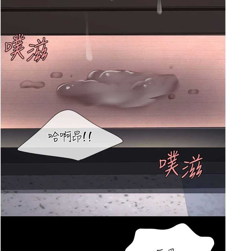 《復仇母女丼》漫画 第139話-妳是女人，不是母親