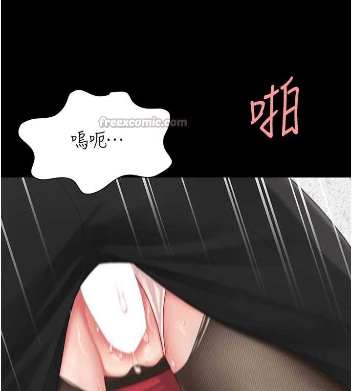 《復仇母女丼》漫画 第139話-妳是女人，不是母親