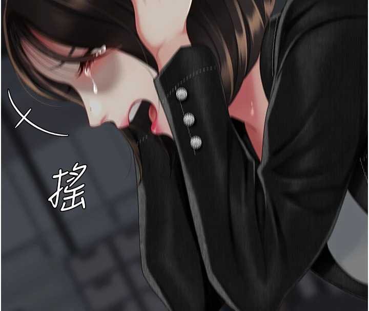 《復仇母女丼》漫画 第139話-妳是女人，不是母親