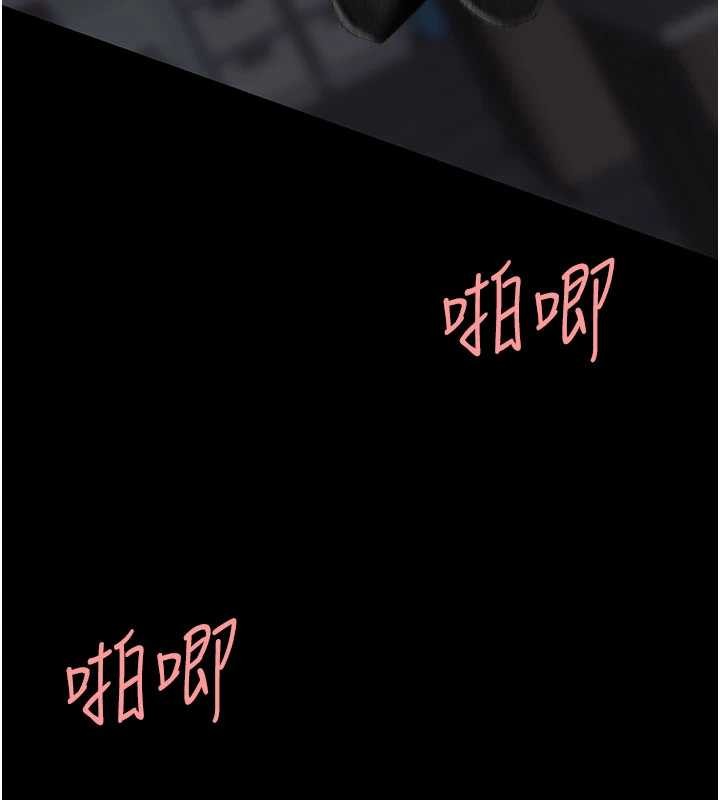 《復仇母女丼》漫画 第139話-妳是女人，不是母親