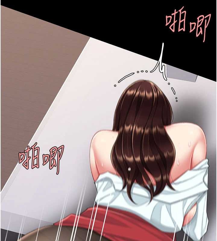 《復仇母女丼》漫画 第139話-妳是女人，不是母親