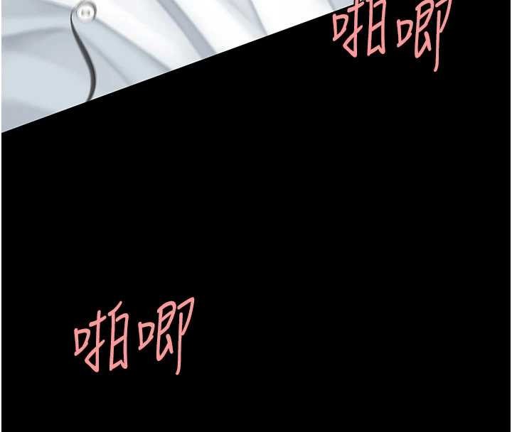 《復仇母女丼》漫画 第139話-妳是女人，不是母親