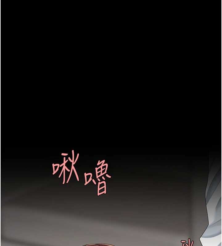 《復仇母女丼》漫画 第139話-妳是女人，不是母親