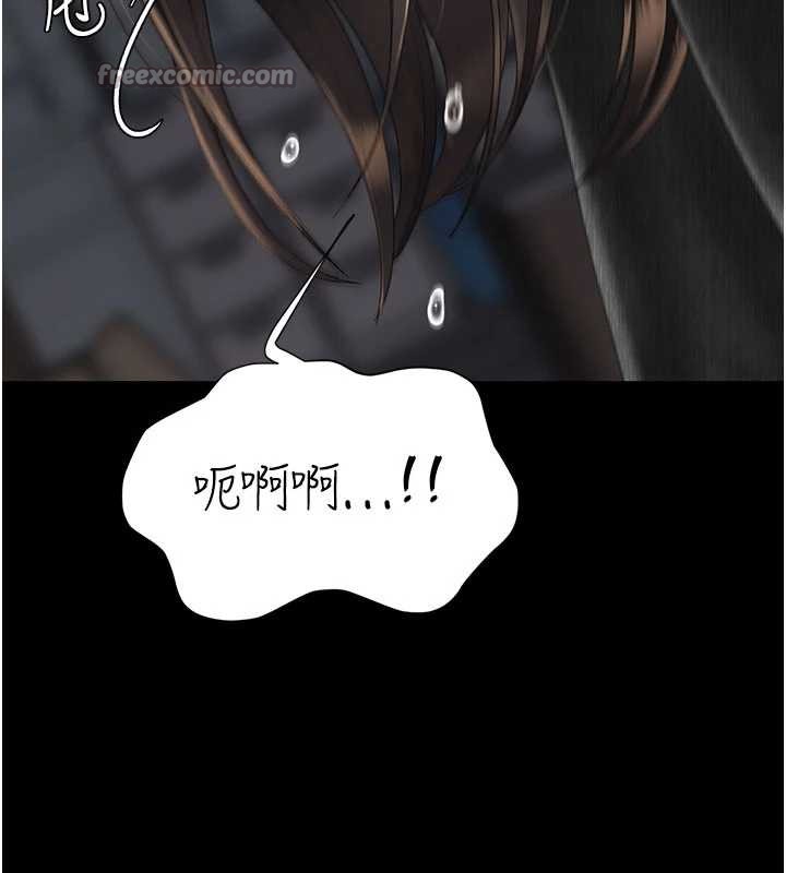 《復仇母女丼》漫画 第139話-妳是女人，不是母親