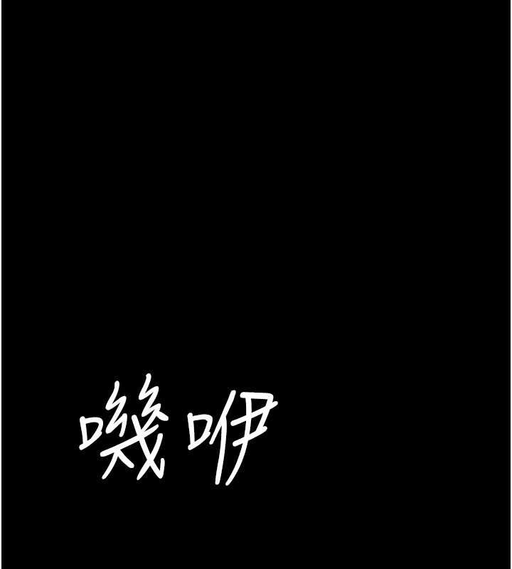《復仇母女丼》漫画 第139話-妳是女人，不是母親
