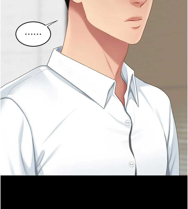 《復仇母女丼》漫画 第139話-妳是女人，不是母親