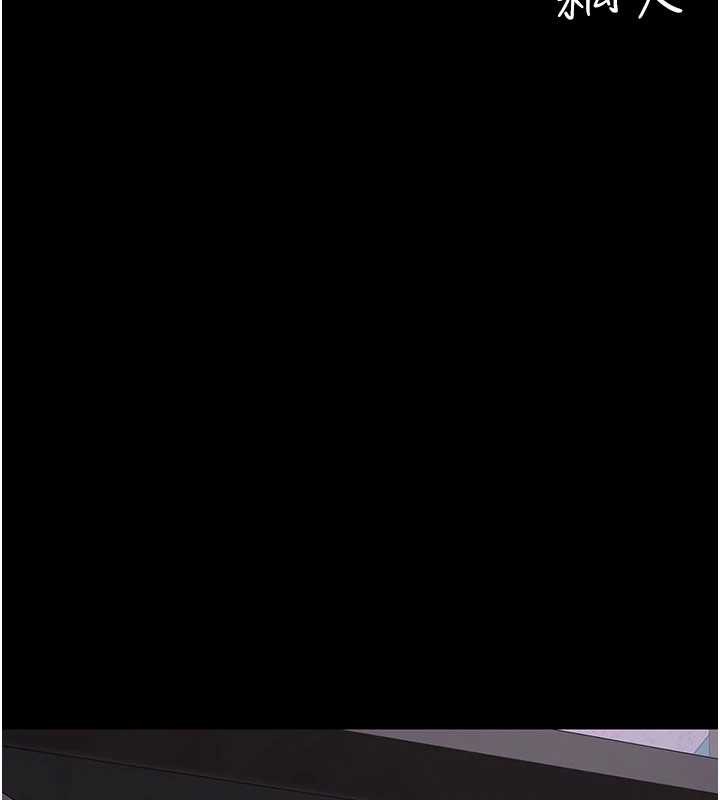 《復仇母女丼》漫画 第139話-妳是女人，不是母親