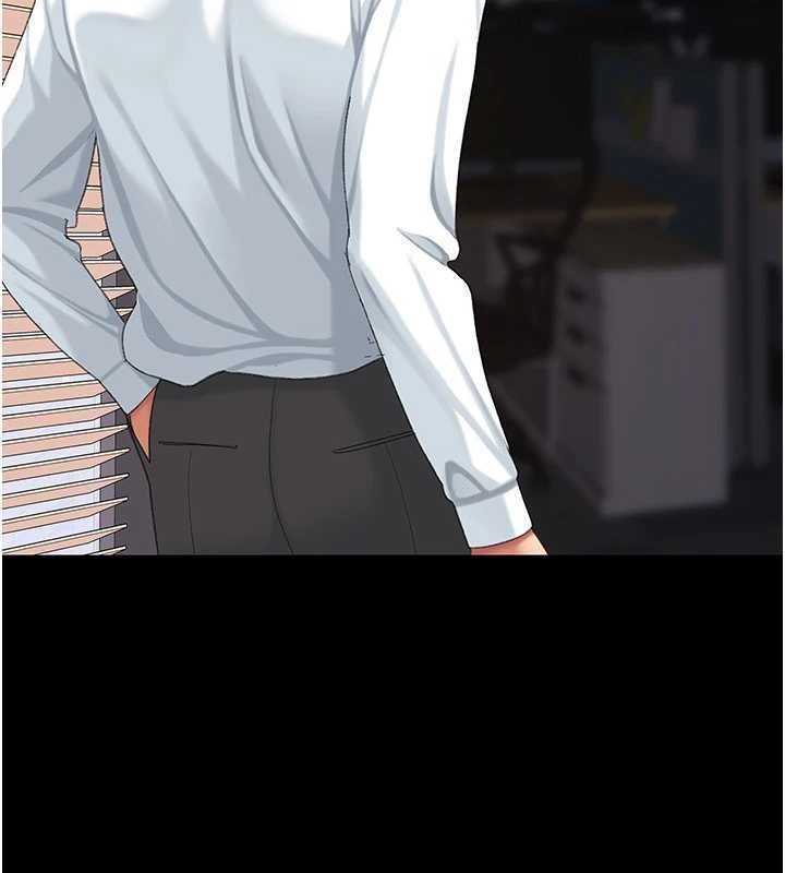 《復仇母女丼》漫画 第139話-妳是女人，不是母親