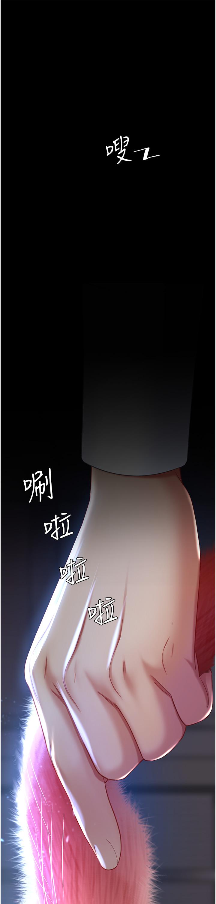 《復仇母女丼》漫画 第21話-強塞玩具到菊花深處