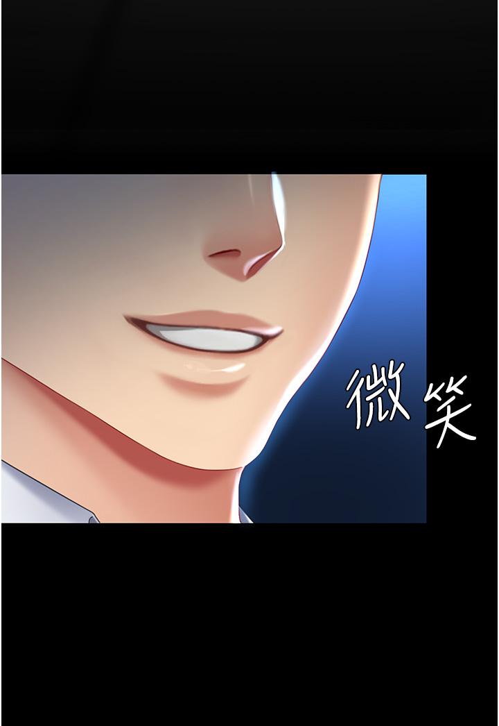 《復仇母女丼》漫画 第21話-強塞玩具到菊花深處