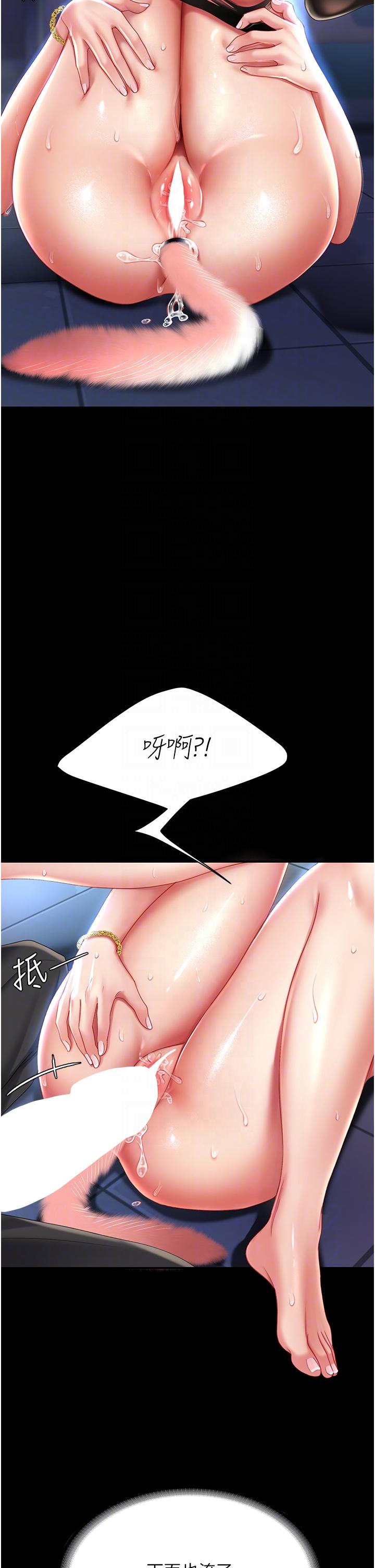 《復仇母女丼》漫画 第22話-流了滿地口水的母狗