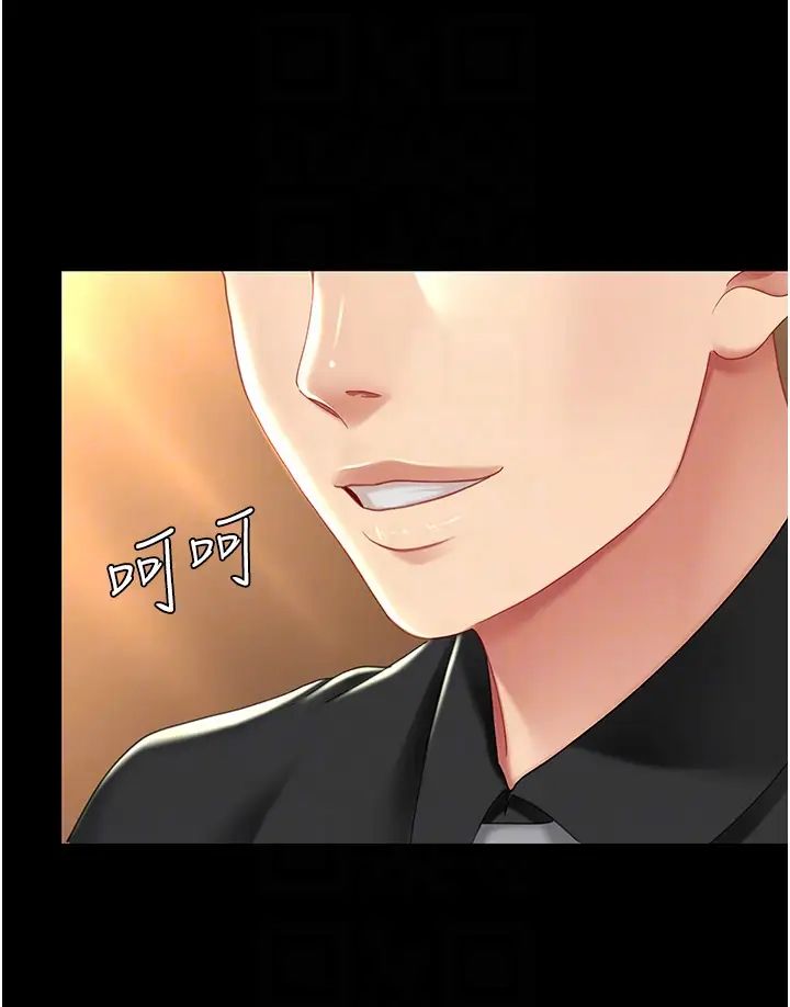 《復仇母女丼》漫画 第31話-無處發洩的性慾