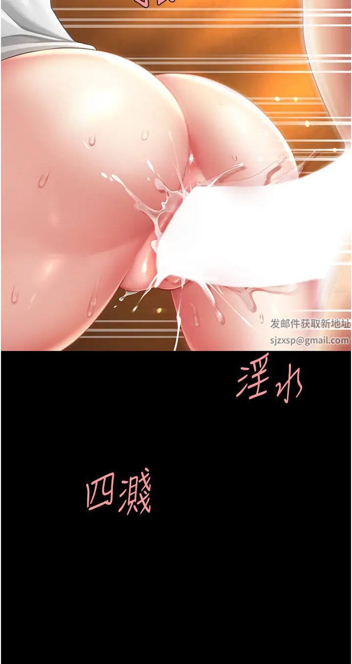 《復仇母女丼》漫画 第33話-跪求老二的淫婦
