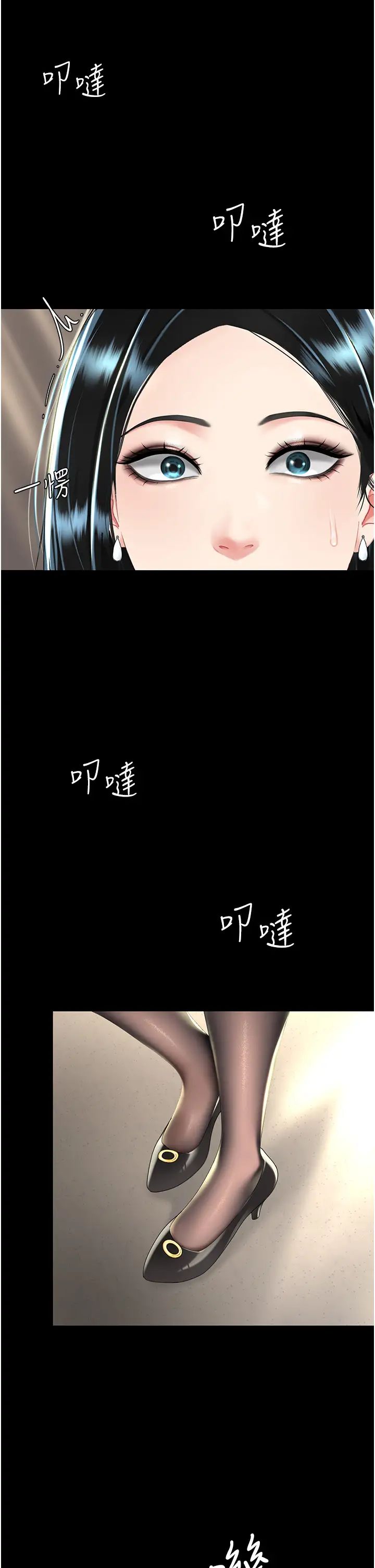 《復仇母女丼》漫画 第36話-早已洪水暴發的蜜穴