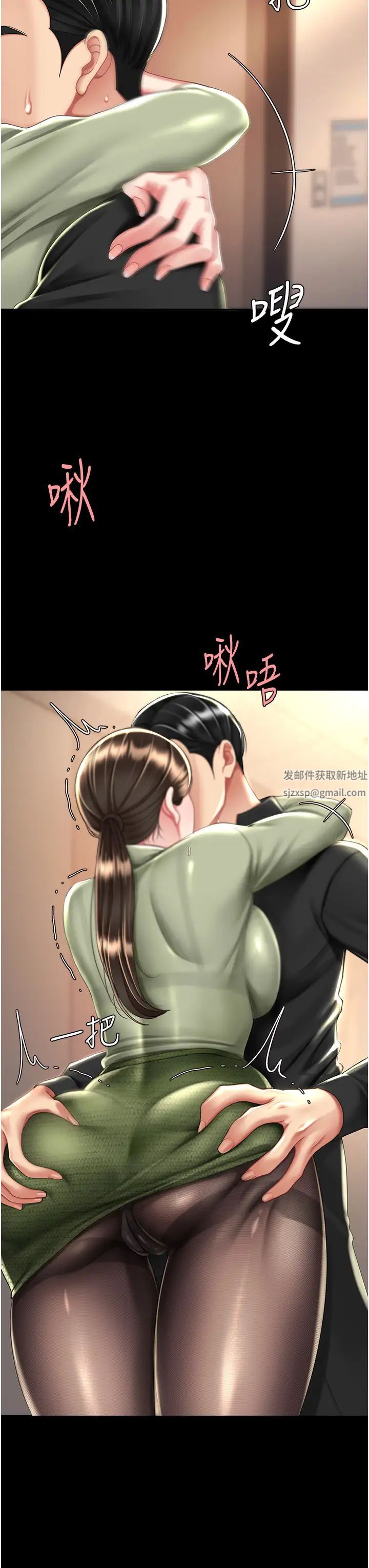 《復仇母女丼》漫画 第36話-早已洪水暴發的蜜穴