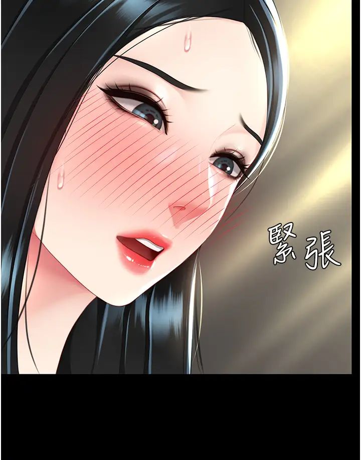 《復仇母女丼》漫画 第38話-偷窺完瞭嗎?