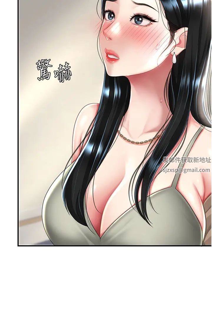《復仇母女丼》漫画 第39話-想保命就把衣服脫瞭