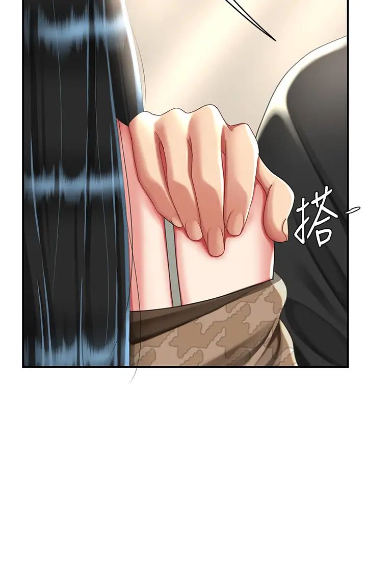 《復仇母女丼》漫画 第39話-想保命就把衣服脫瞭