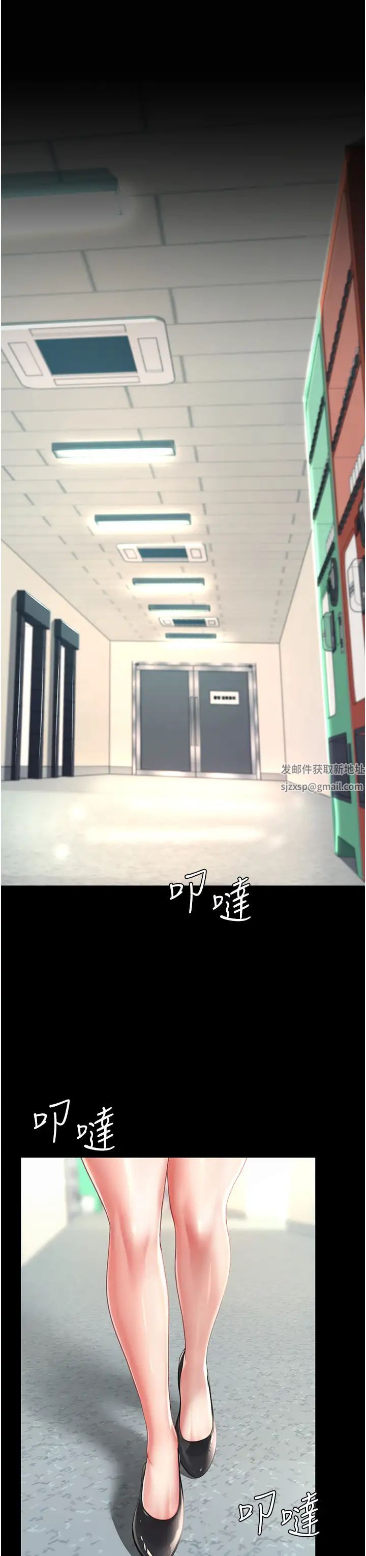 《復仇母女丼》漫画 第39話-想保命就把衣服脫瞭