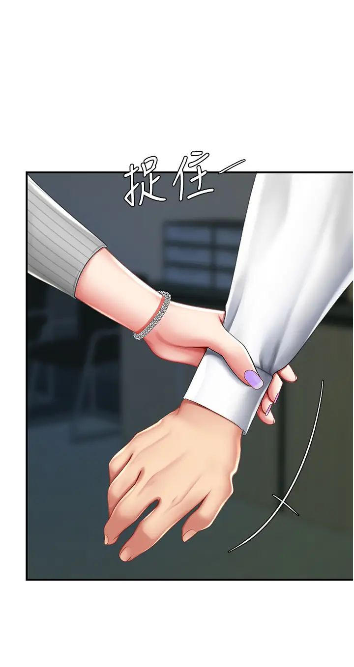 《復仇母女丼》漫画 第43話-回贈可蕎的「大禮」