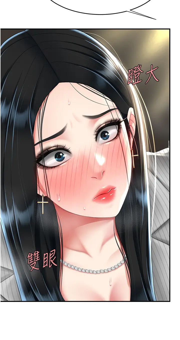 《復仇母女丼》漫画 第43話-回贈可蕎的「大禮」