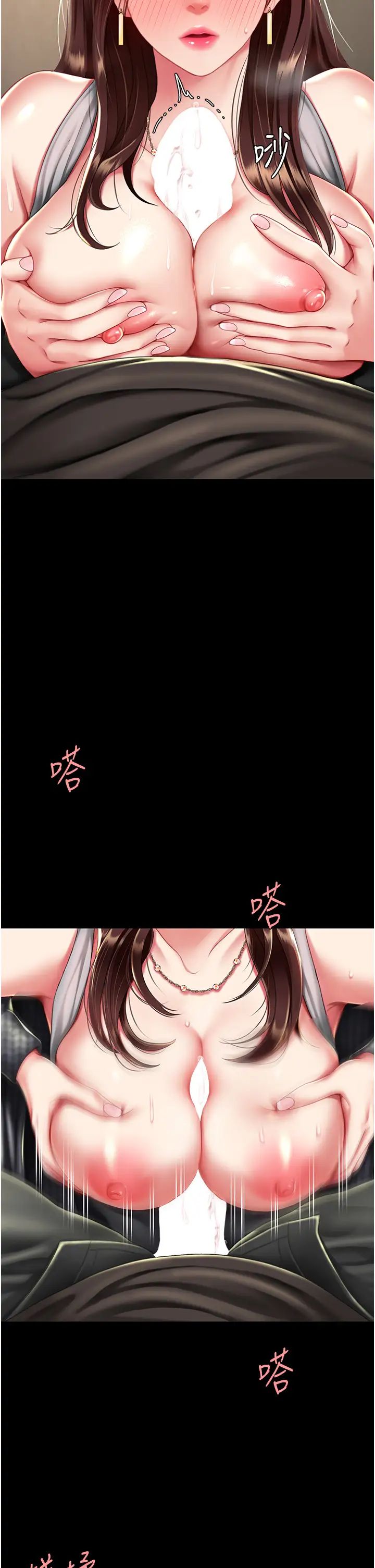 《復仇母女丼》漫画 第45話-這招連我老公都沒試過