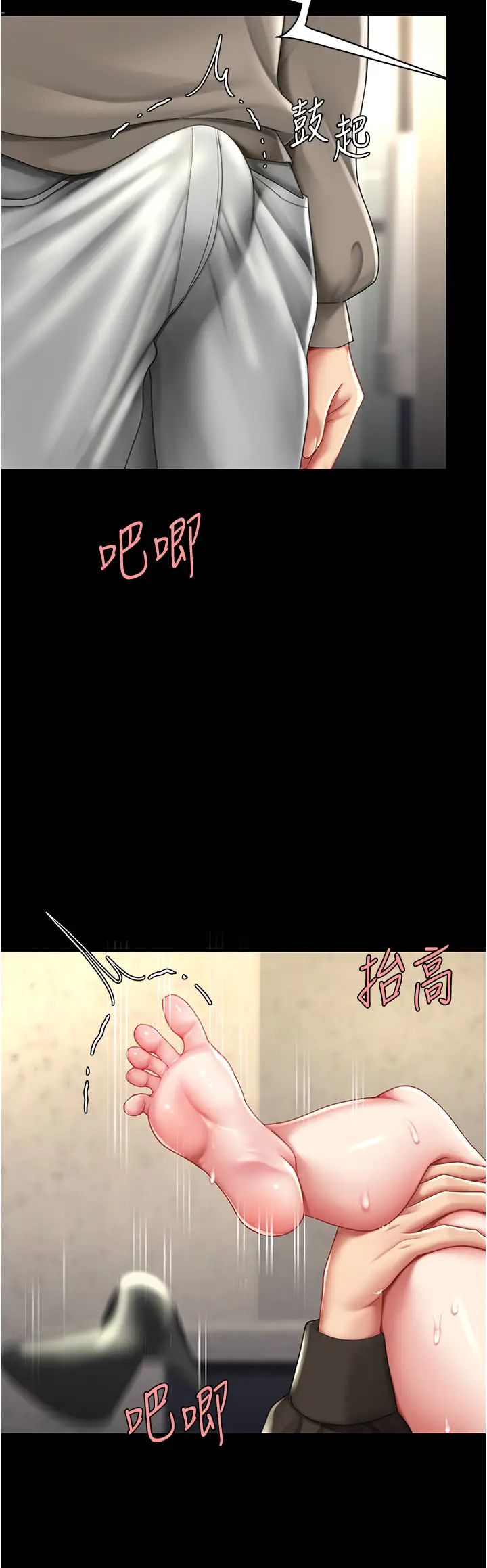 《復仇母女丼》漫画 第47話-又濕又腥的見面禮
